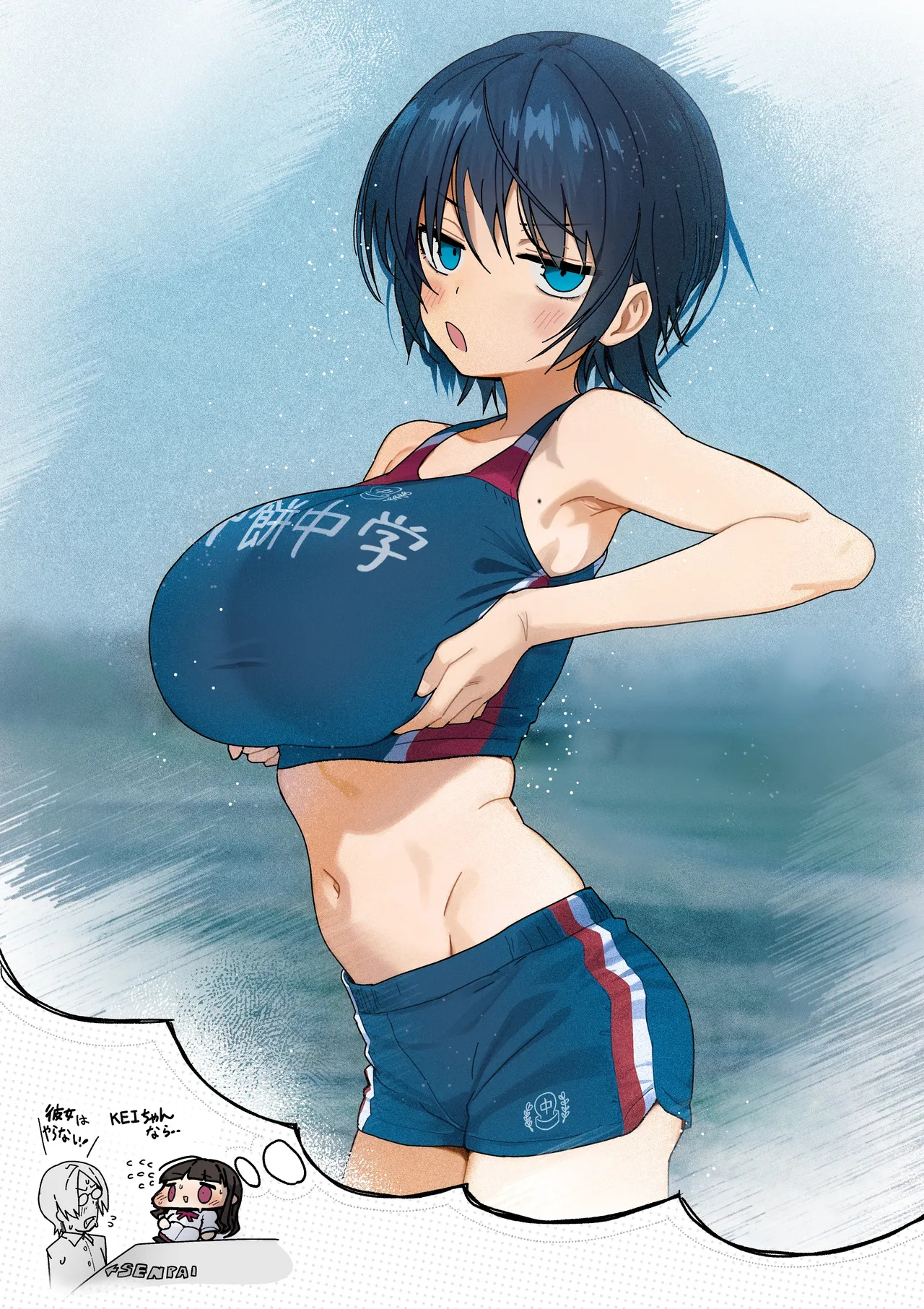 警戒心でかいちゃんでデザイン試行錯誤 page 6 full