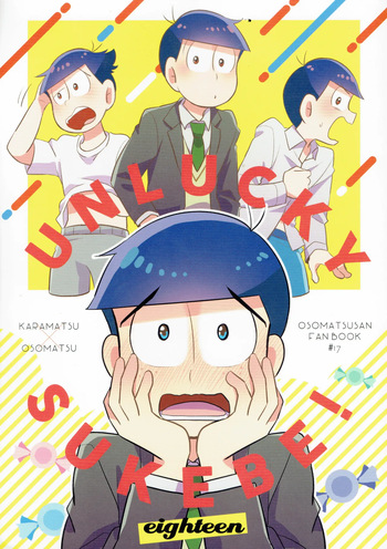 Unlucky Sukebe -eighteen- Osomatsu-san dj cover