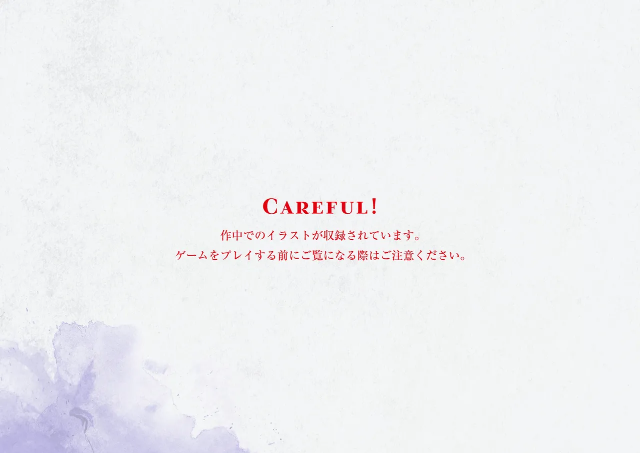 「聖奴隷学園3」私立聖リリウム学園性奴隷名簿 page 5 full