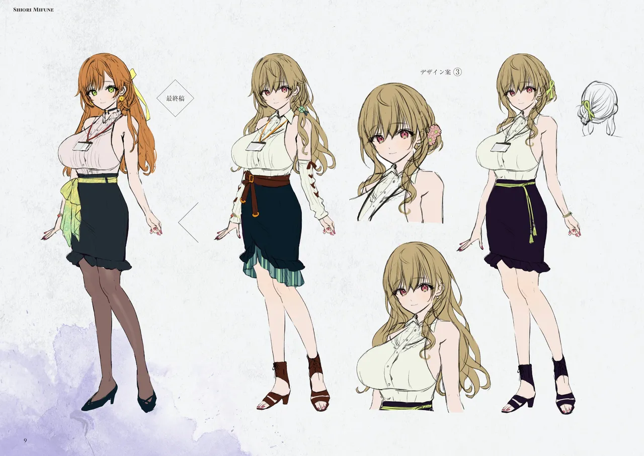 「聖奴隷学園3」私立聖リリウム学園性奴隷名簿 page 9 full