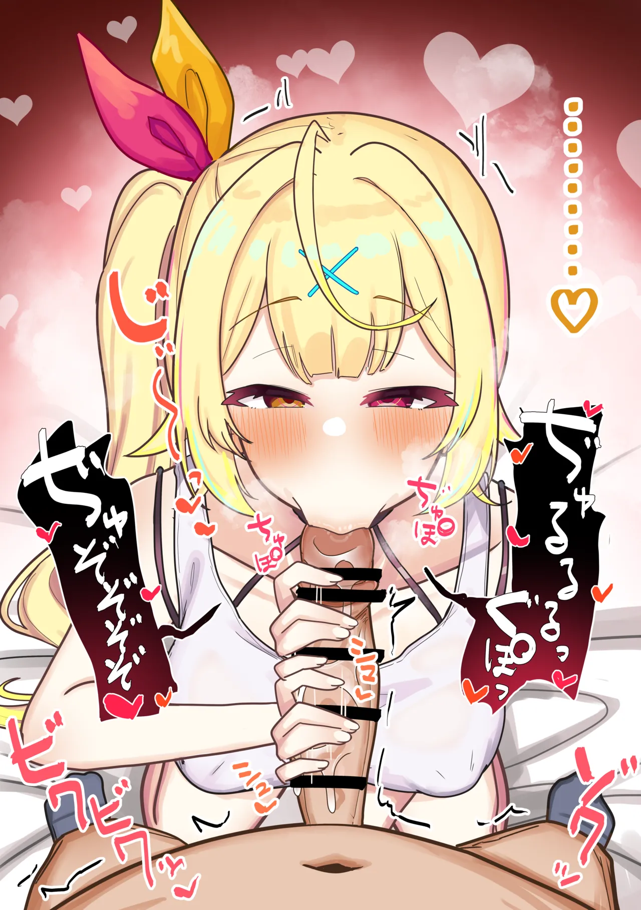 hskwの口～ page 9 full