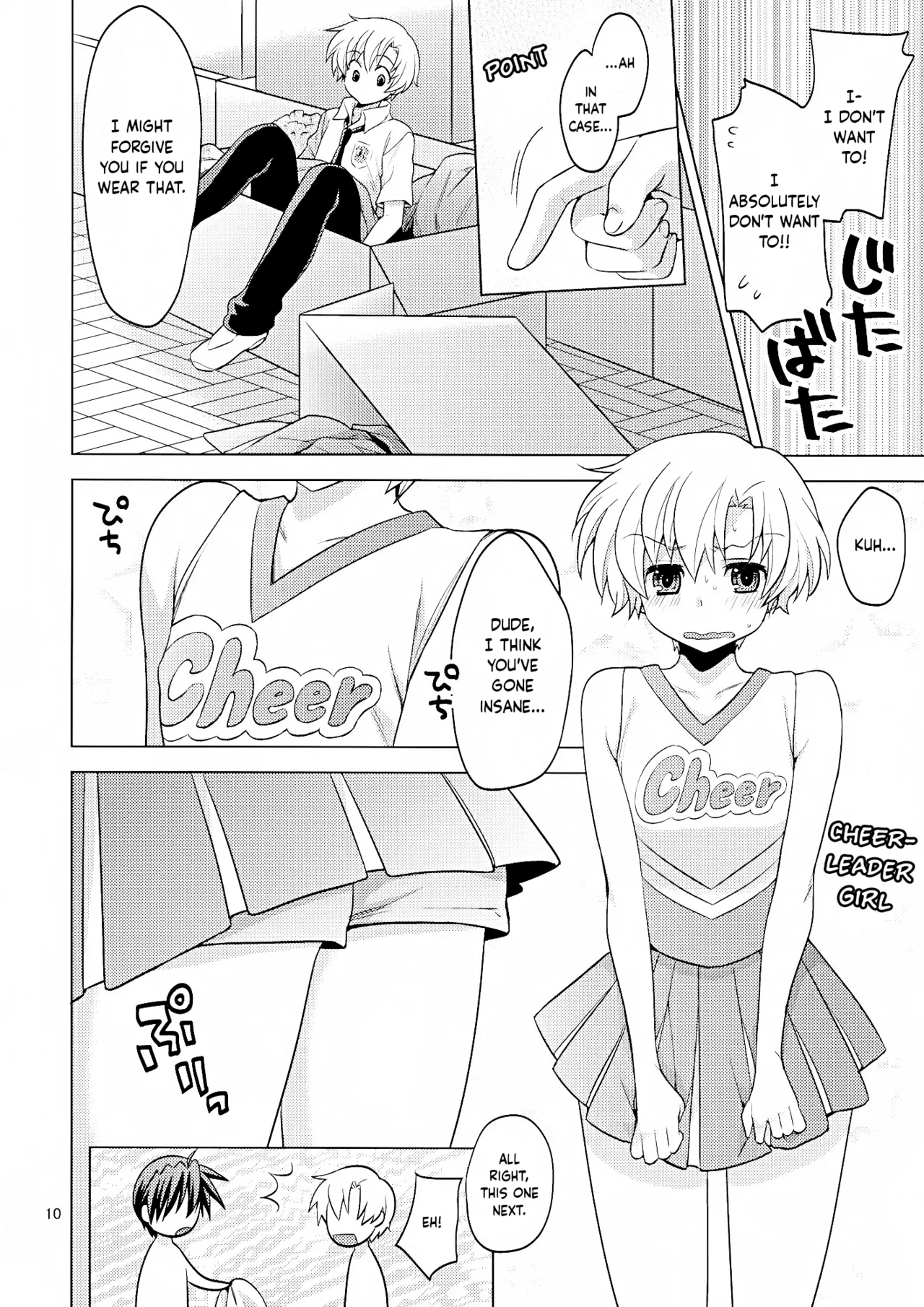 Sunohara Mania 6 page 8 full