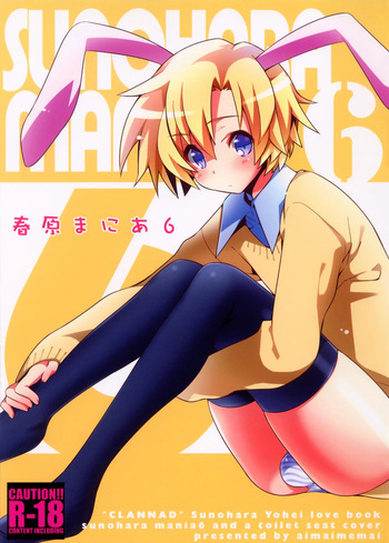 Sunohara Mania 6 cover