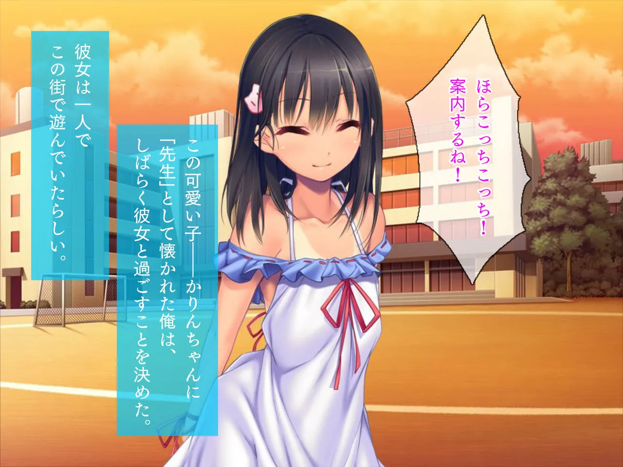 Inaka machi de deatta bijo to no hitonatsu page 6 full