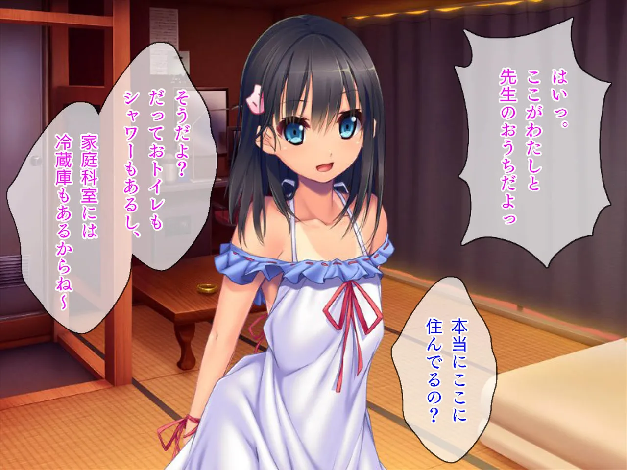 Inaka machi de deatta bijo to no hitonatsu page 7 full