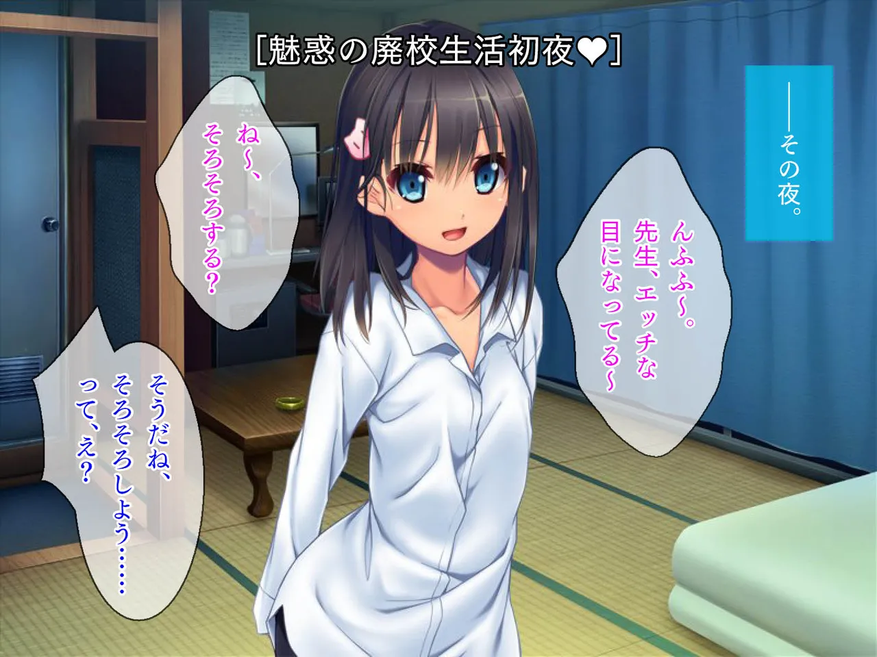 Inaka machi de deatta bijo to no hitonatsu page 9 full