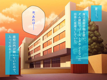 Inaka machi de deatta bijo to no hitonatsu cover