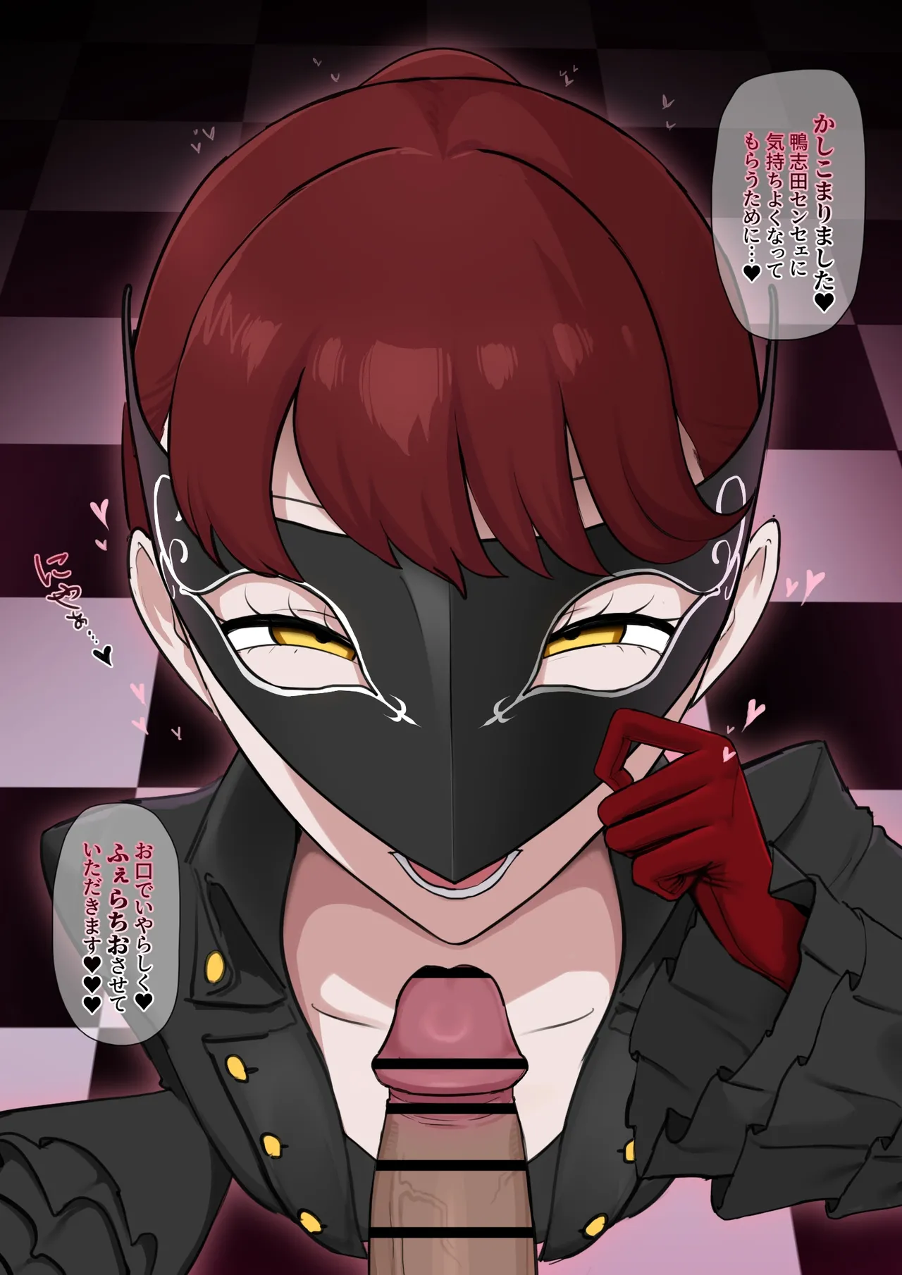 芳澤かすみ×鴨志田 2 パレス内で捕まり操られフェラ…♥ page 2 full