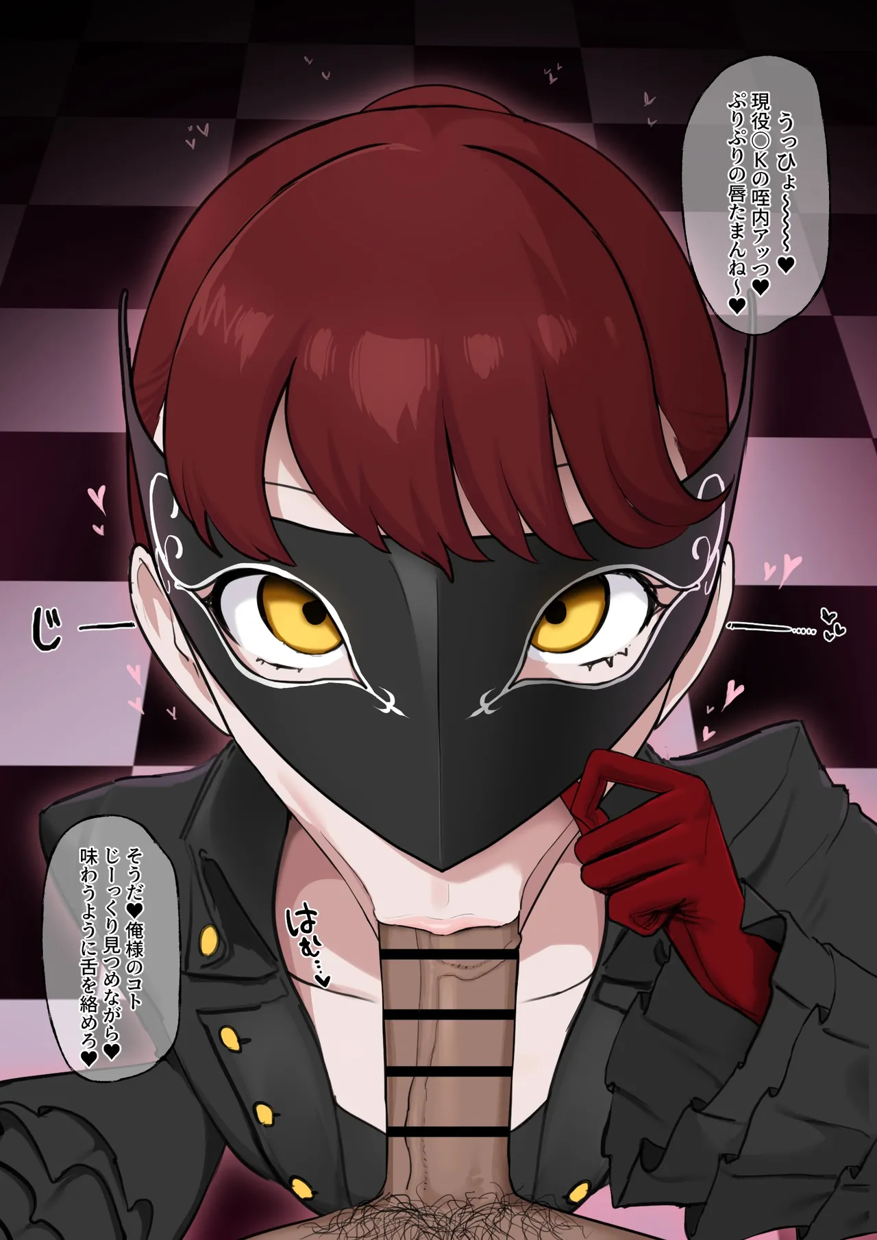 芳澤かすみ×鴨志田 2 パレス内で捕まり操られフェラ…♥ page 3 full