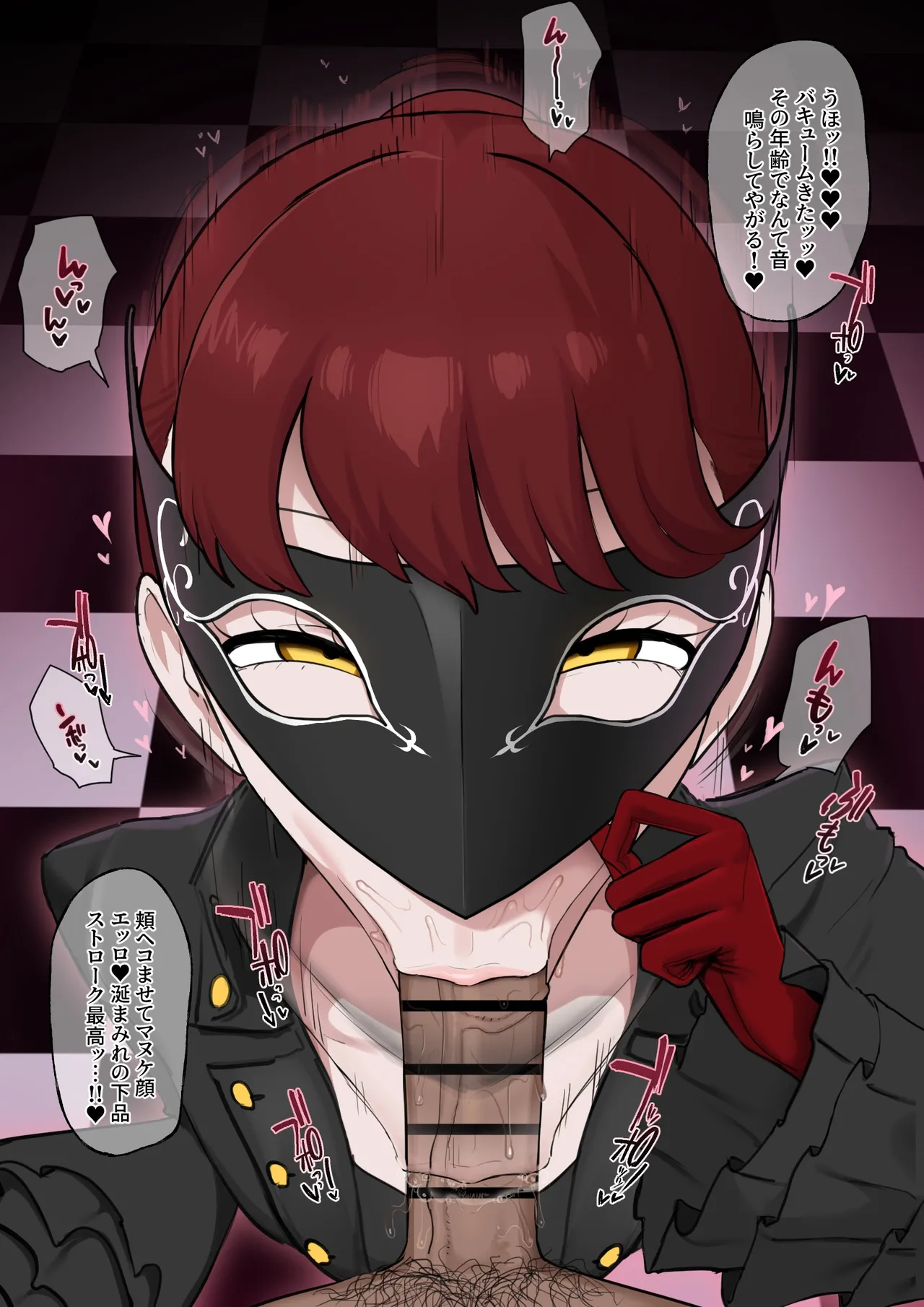 芳澤かすみ×鴨志田 2 パレス内で捕まり操られフェラ…♥ page 4 full