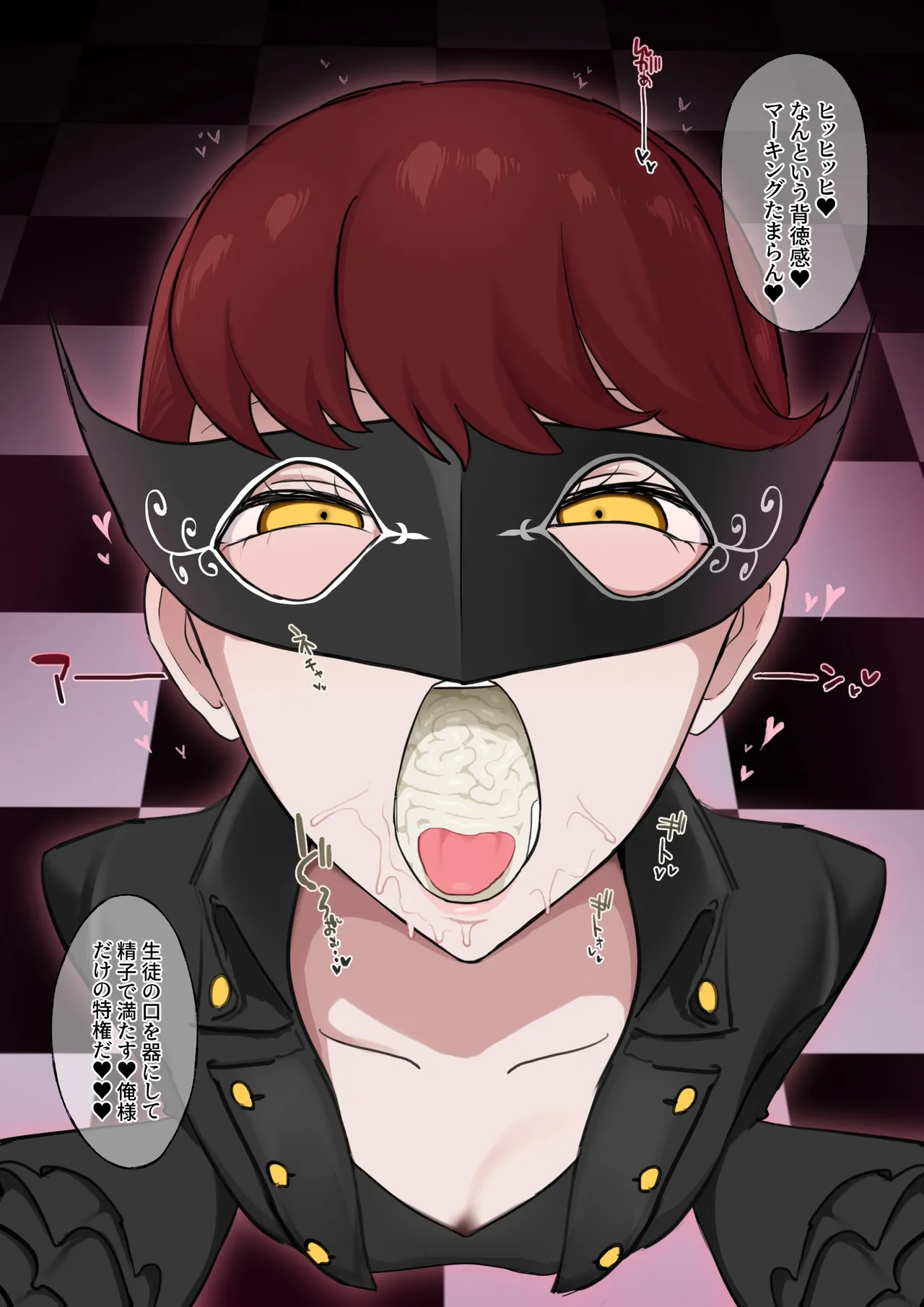 芳澤かすみ×鴨志田 2 パレス内で捕まり操られフェラ…♥ page 6 full