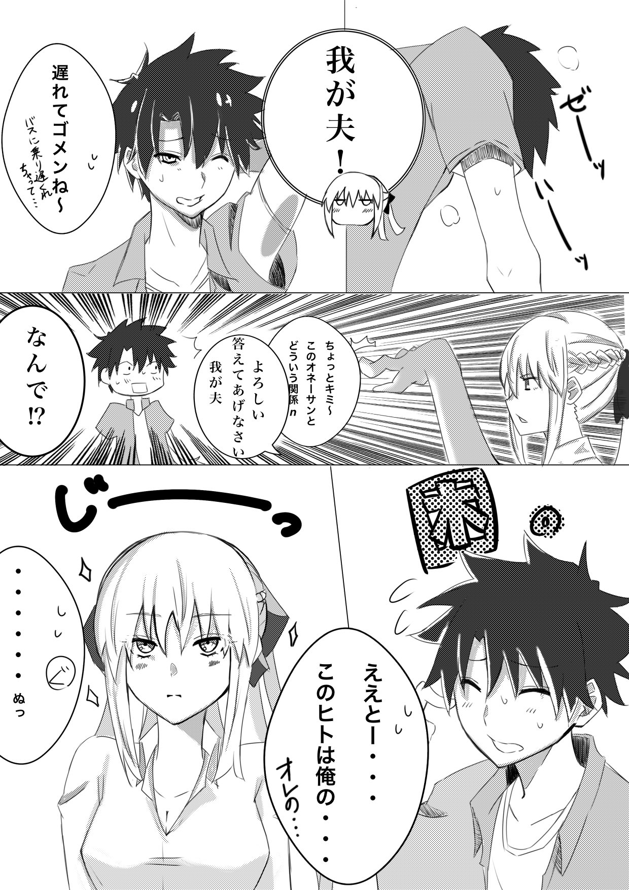4UU page 9 full