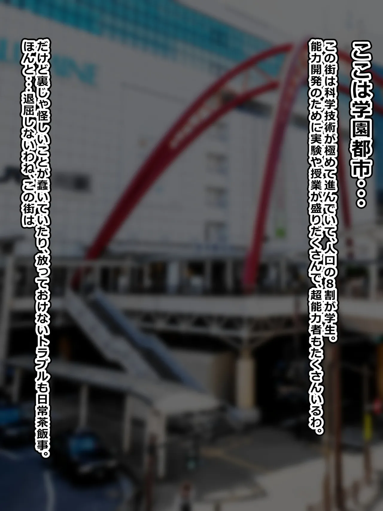 超・常識改変ヒロインちんぽ堕ち！強○排卵アクメ！！ page 5 full