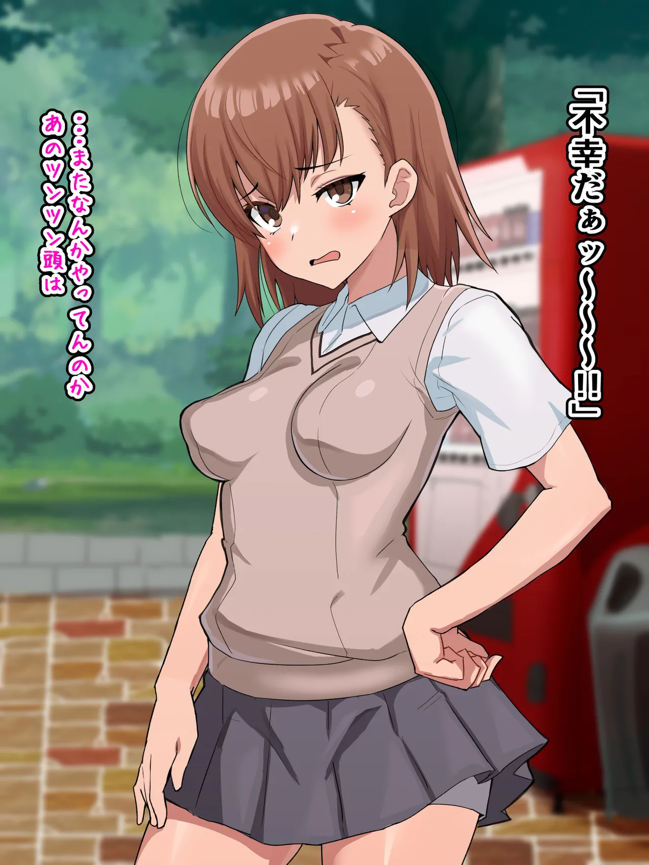 超・常識改変ヒロインちんぽ堕ち！強○排卵アクメ！！ page 6 full