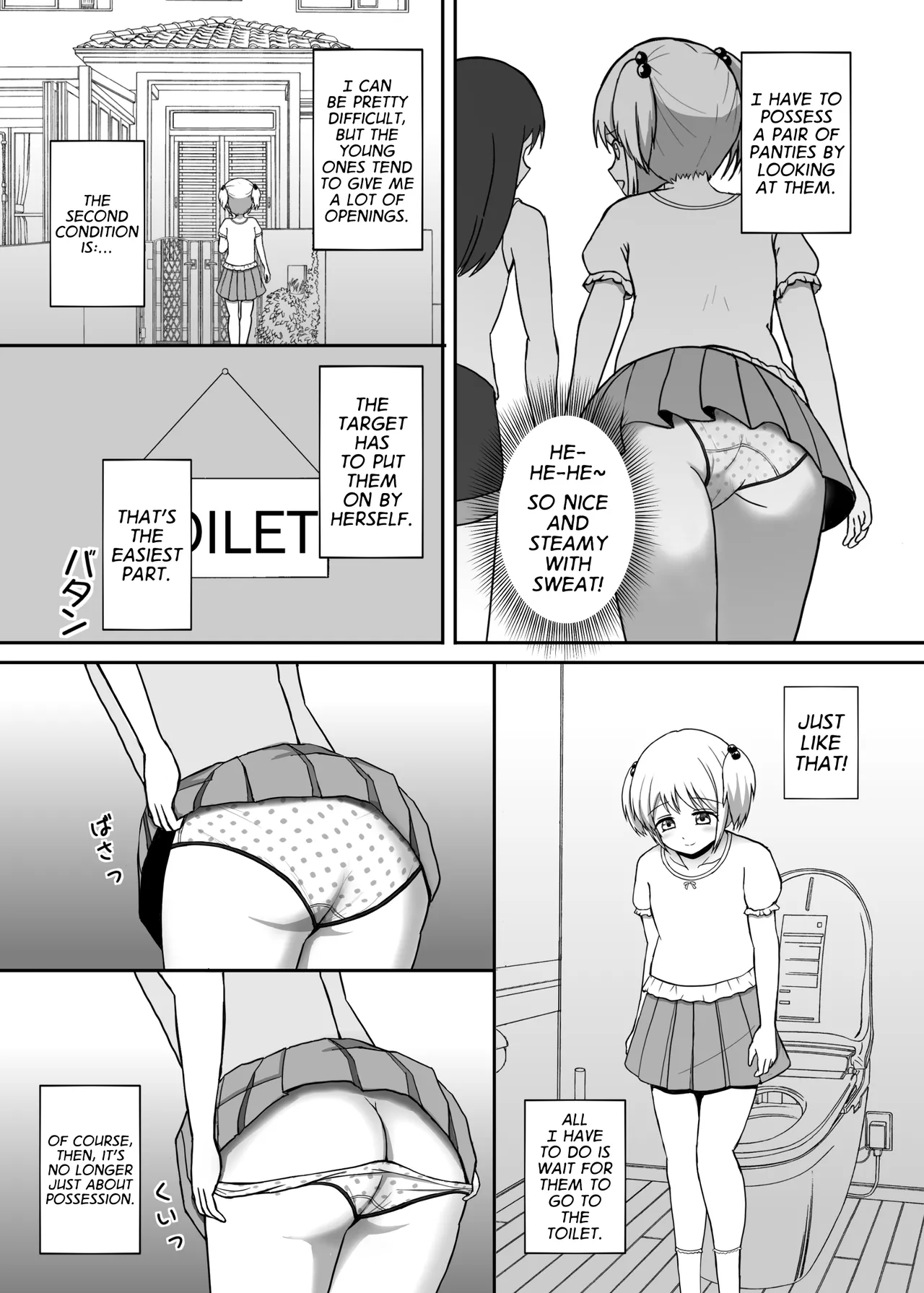 Pantsu de Hyoi | Possession via Panties page 3 full