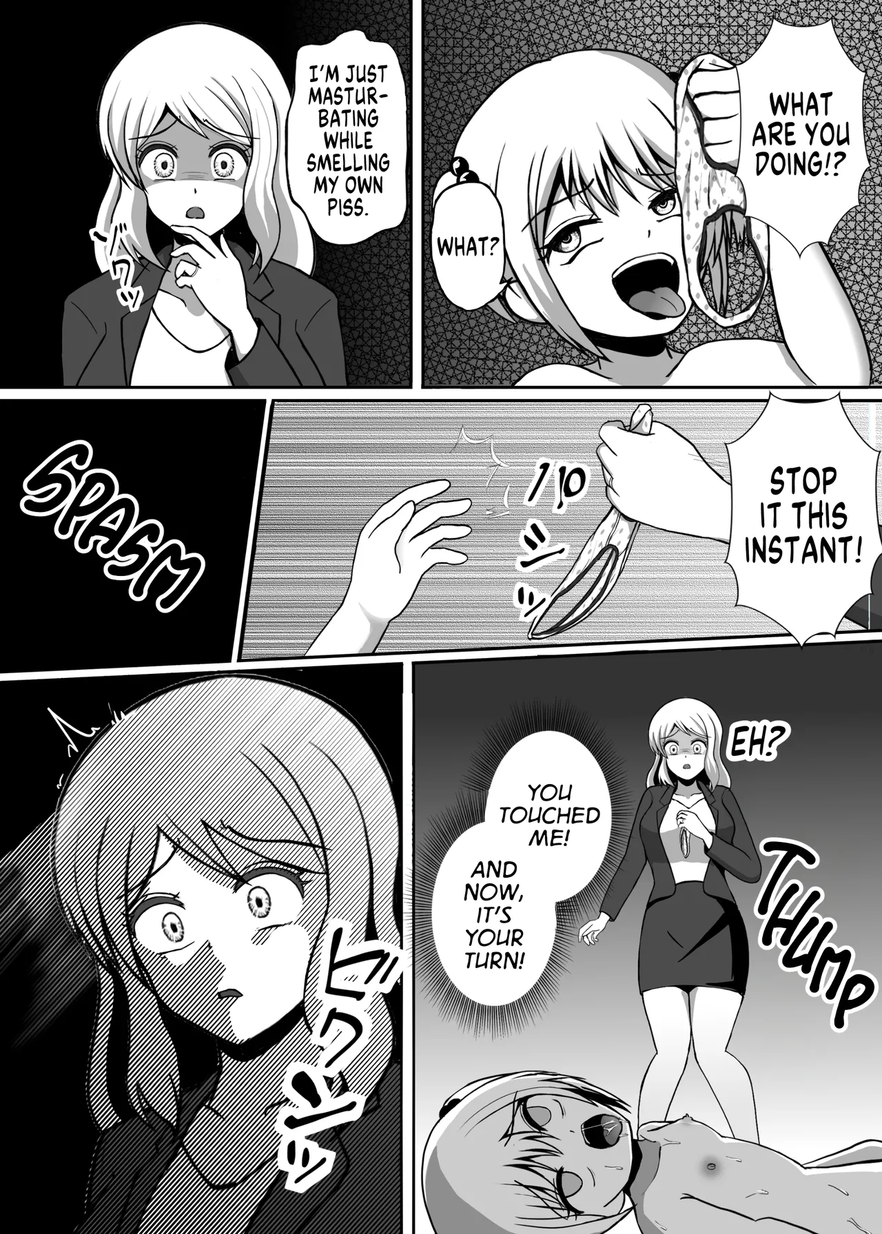 Pantsu de Hyoi | Possession via Panties page 6 full