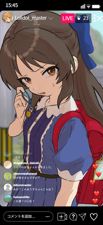 Tachibana Arisu Totsuzen Live Haishin de 〇〇 cover