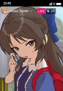 Tachibana Arisu Totsuzen Live Haishin de 〇〇