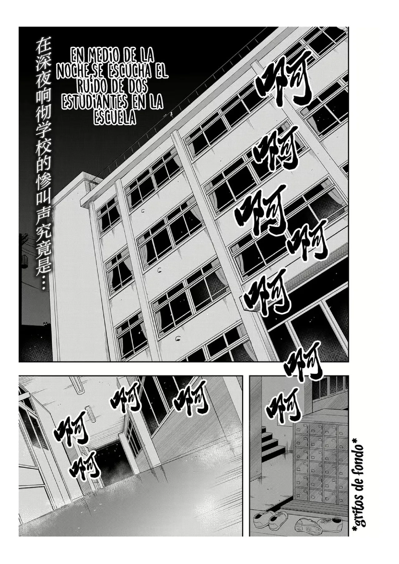 Mayonaka No Kyoushitsu Ni Shokushu Ga Iru page 1 full