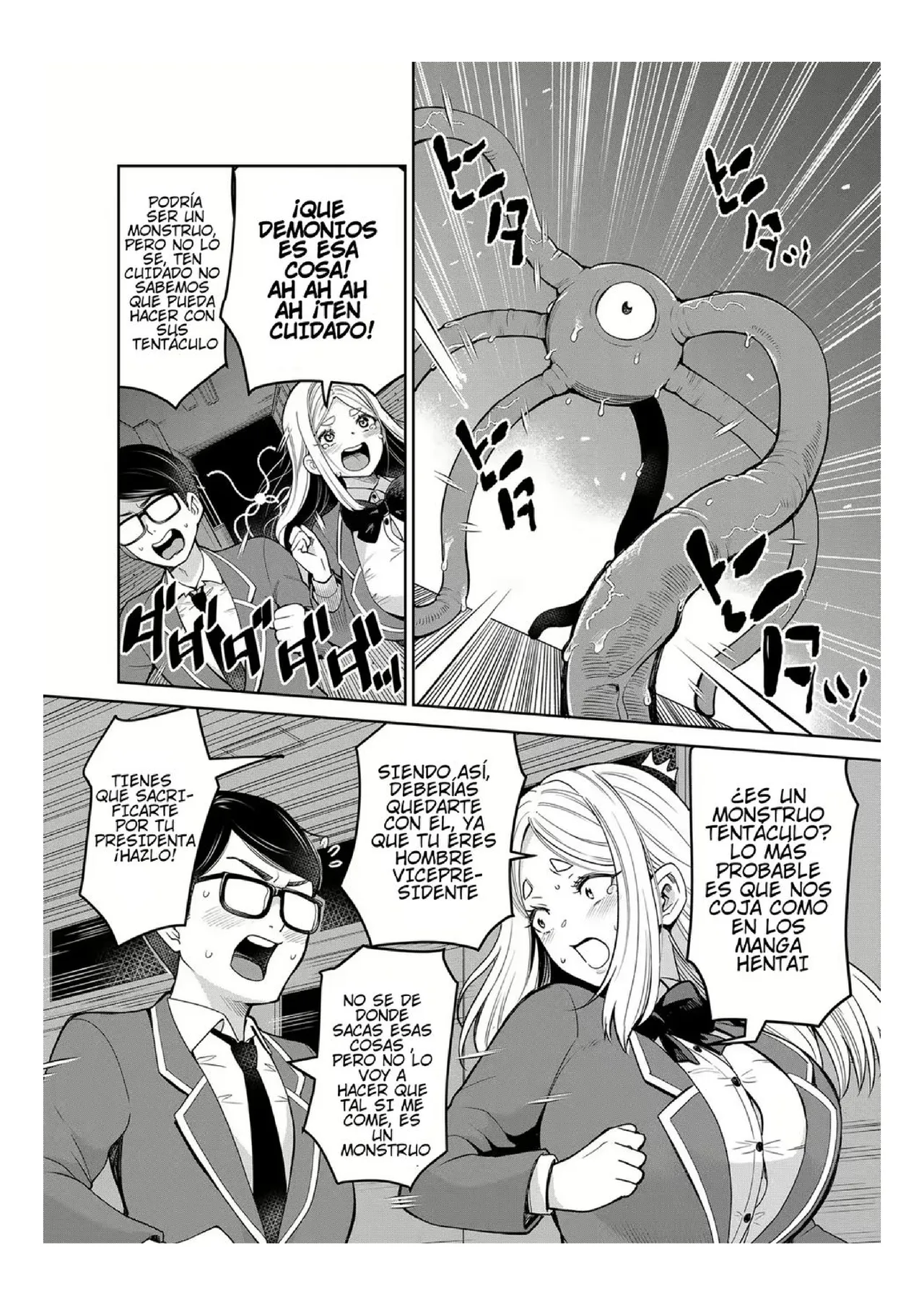 Mayonaka No Kyoushitsu Ni Shokushu Ga Iru page 3 full