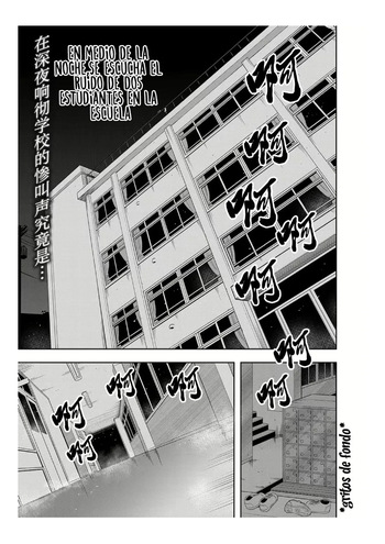 Mayonaka No Kyoushitsu Ni Shokushu Ga Iru cover
