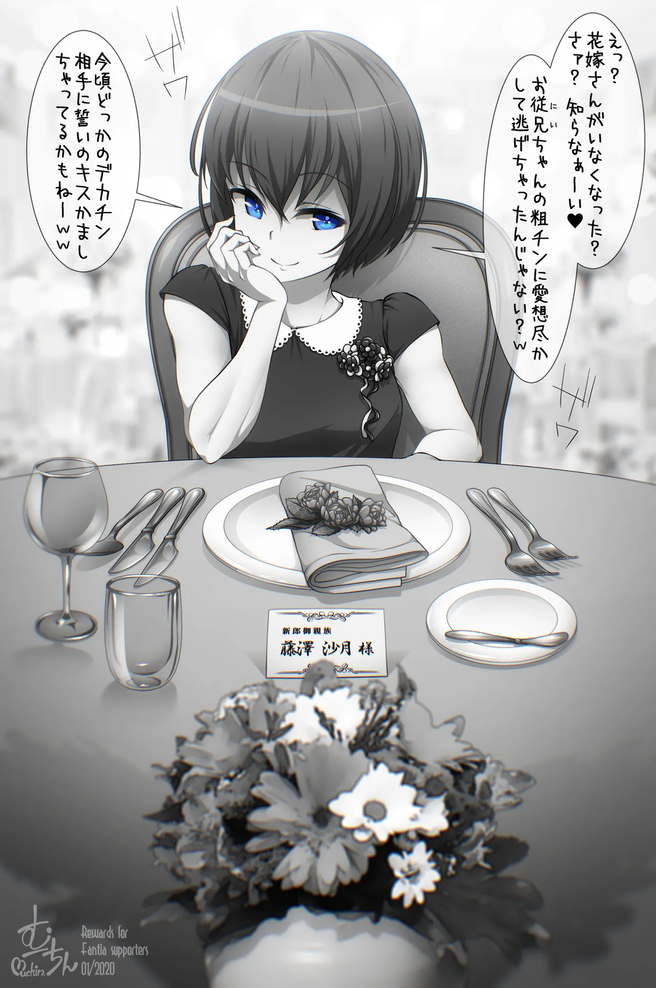 _Artist_Archive vv55 page 1 full