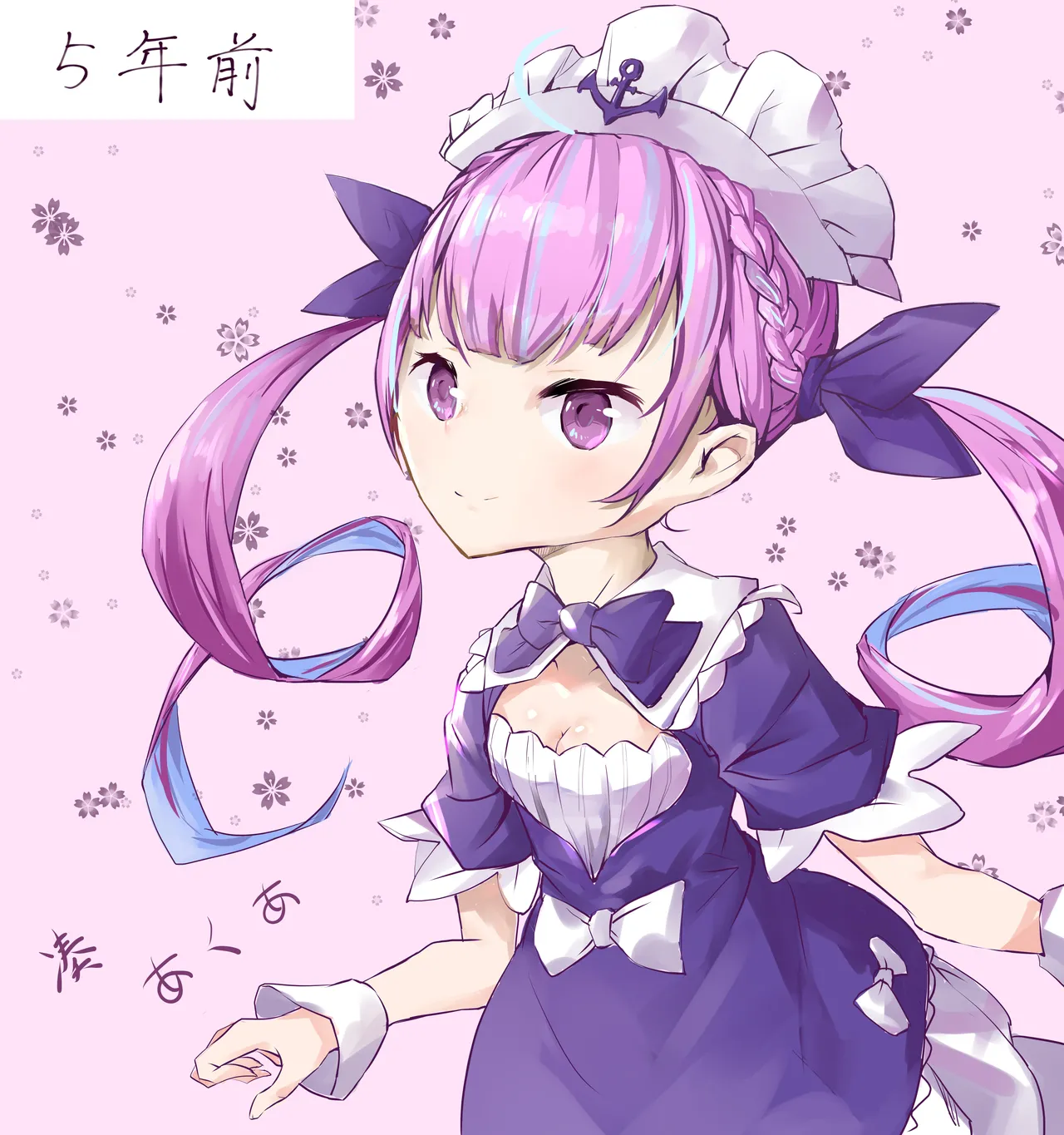 Balsamico•醋 page 9 full