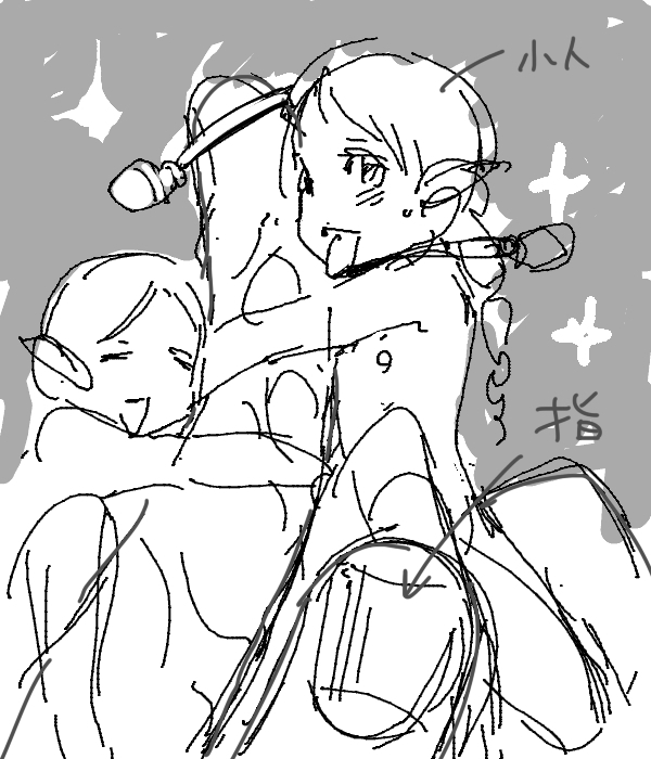 ちぽかん  2020-2021 page 6 full