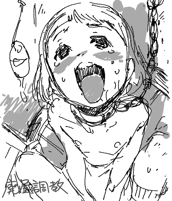 ちぽかん  2020-2021 page 7 full