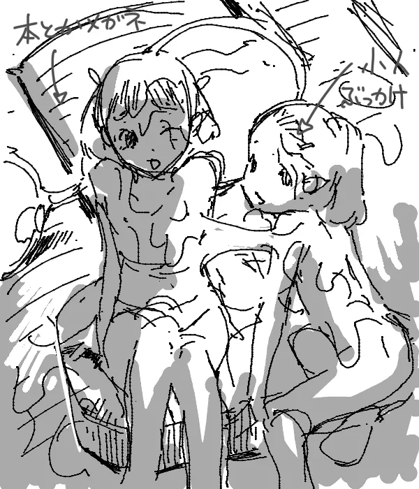 ちぽかん  2020-2021 page 9 full