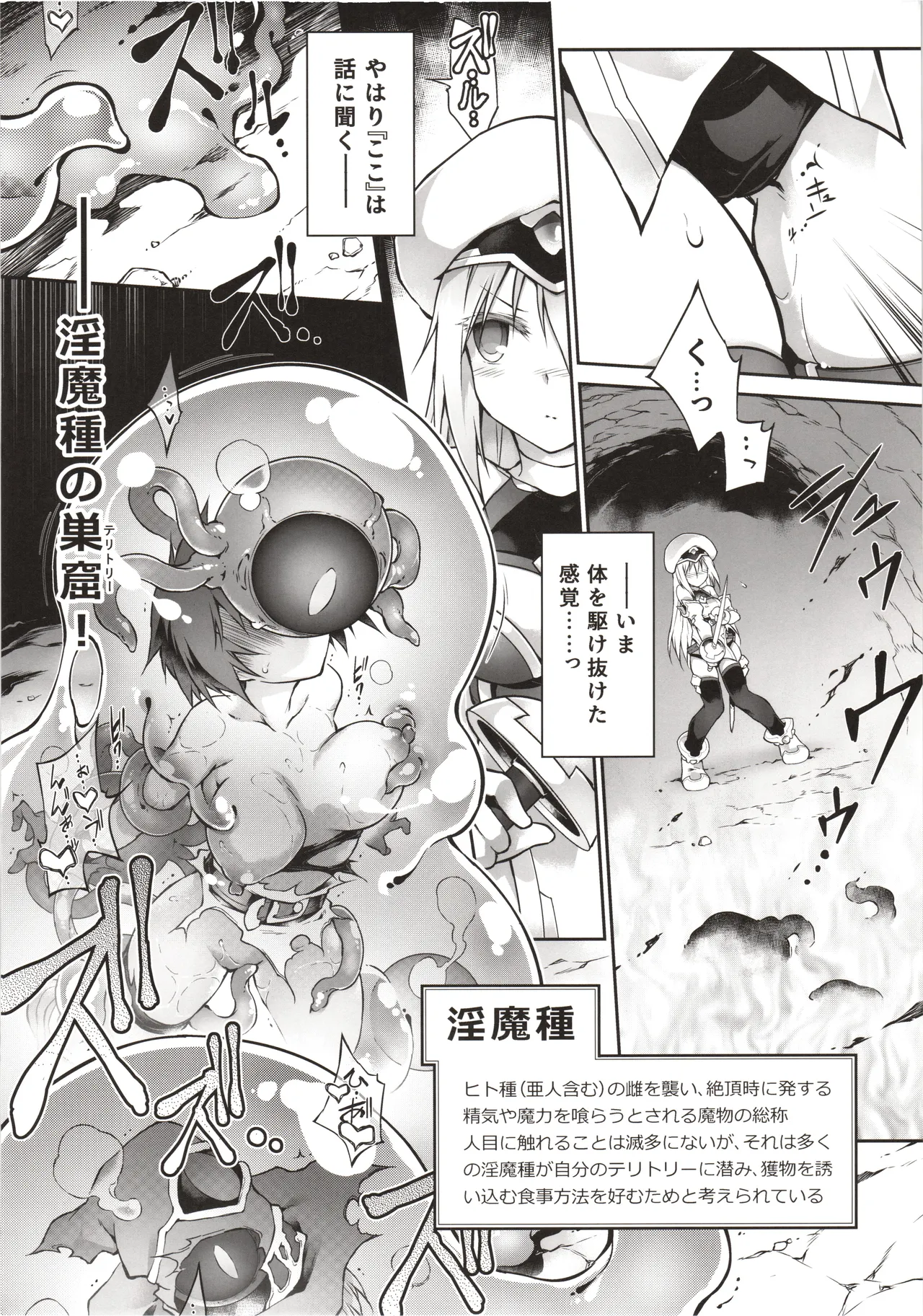 Kien no Faruna wa Nigerarenai page 10 full