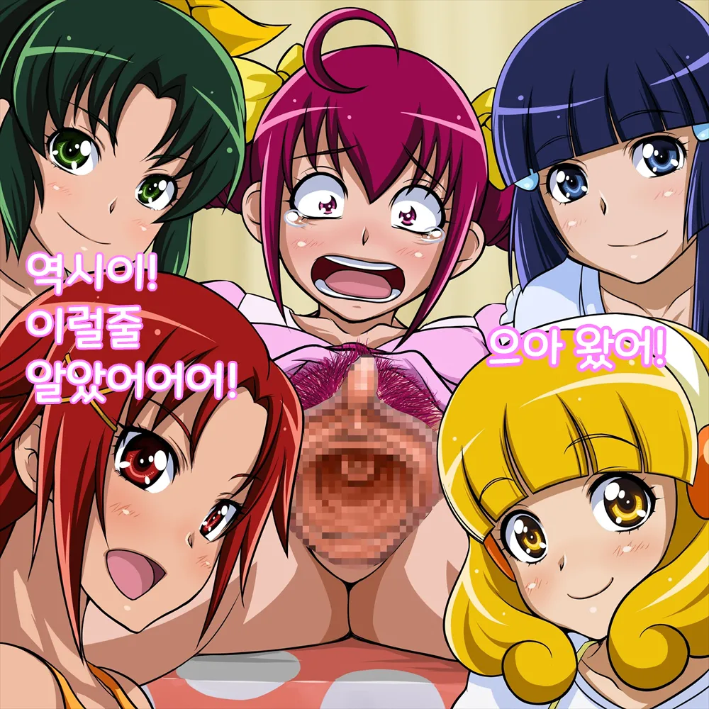 Happiness Summer Hump Holiday  | 해피니스 SUMMER 하메HAME 홀리데이 page 3 full