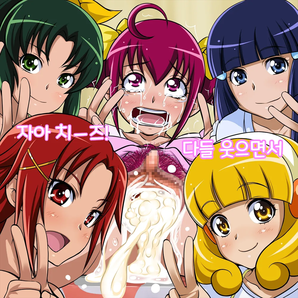 Happiness Summer Hump Holiday  | 해피니스 SUMMER 하메HAME 홀리데이 page 4 full