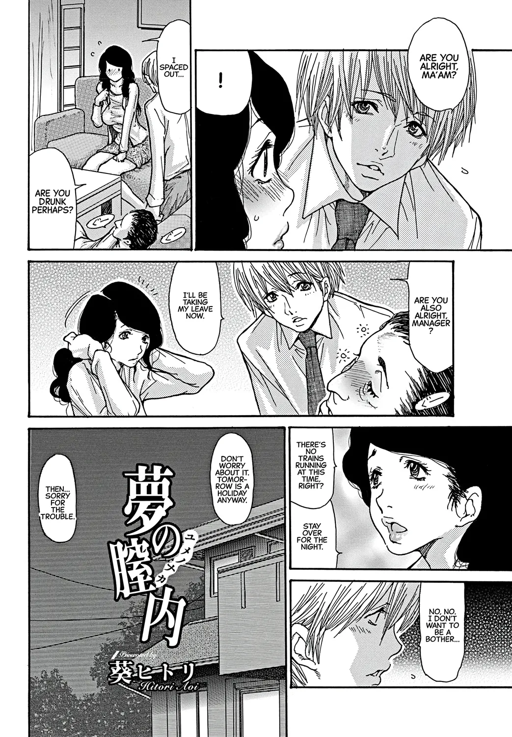 Yume no Naka | Inside my Dreams page 2 full