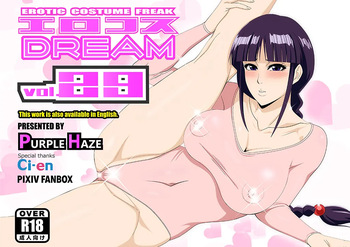 EroCos DREAM 29 cover