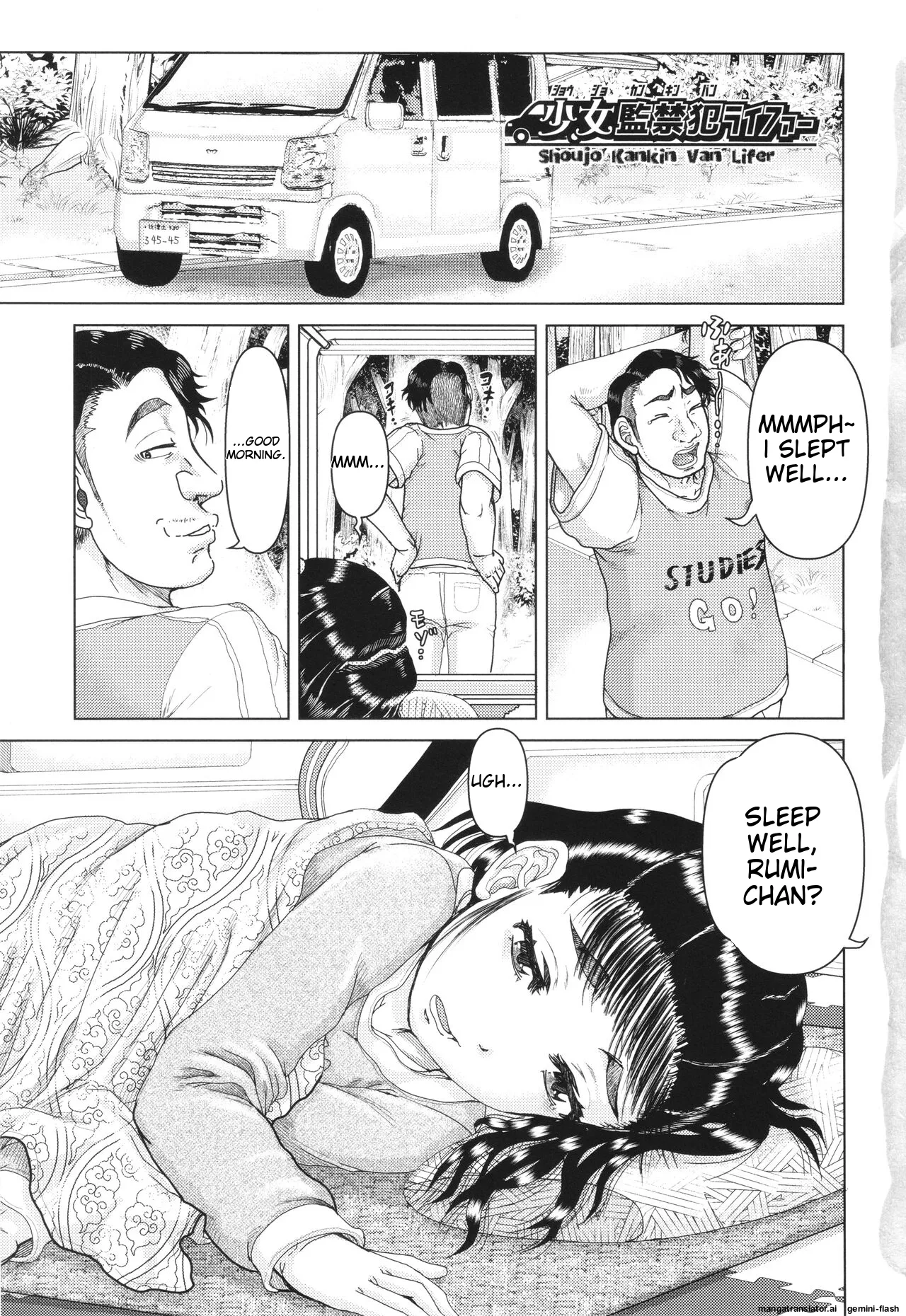 _Hannin-tachi_no_Ryakushu_Jikenbo page 6 full