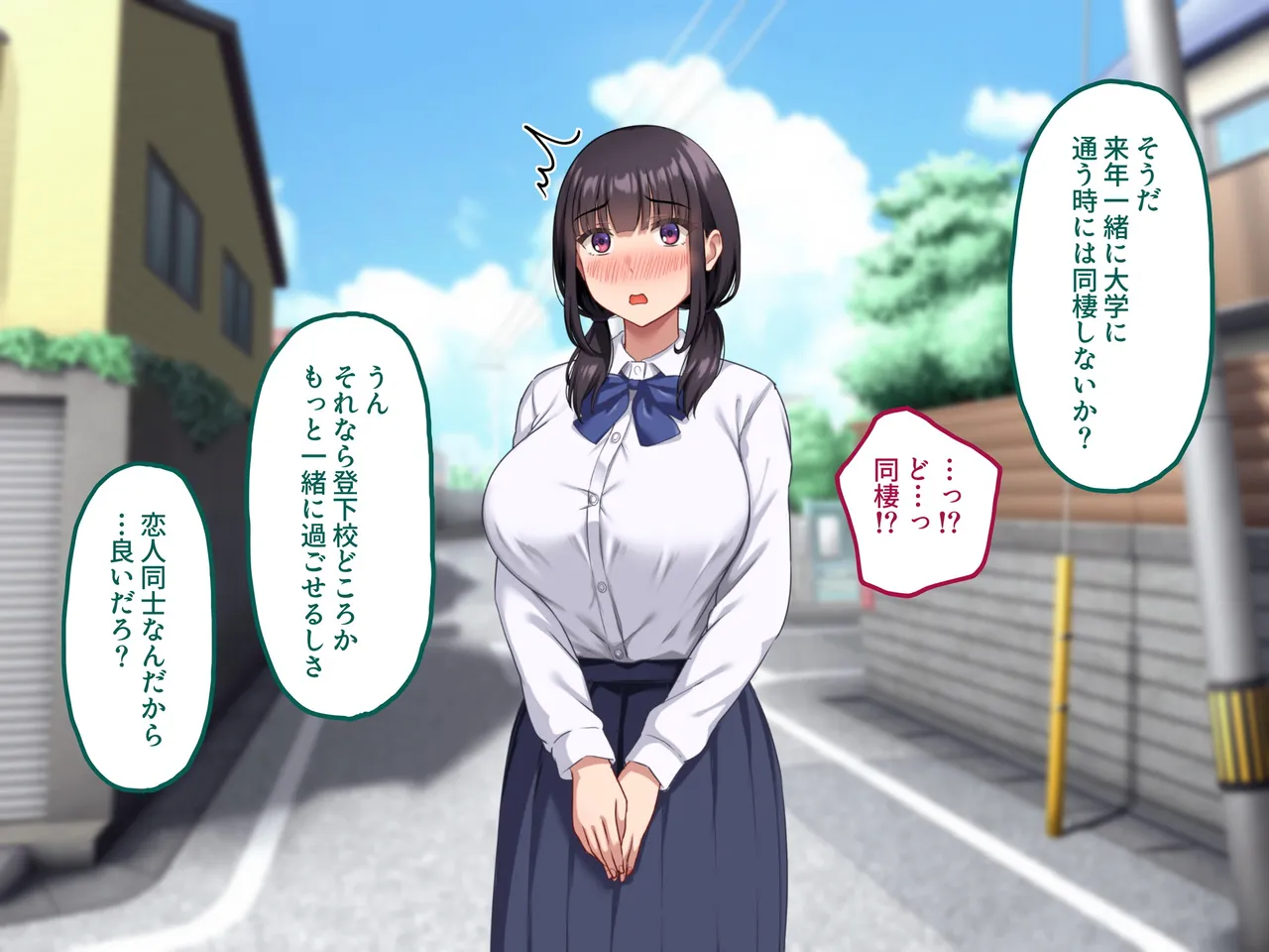 気弱で俺にだけ懐いていた幼馴染が、知らぬ間に寝取られていた page 10 full