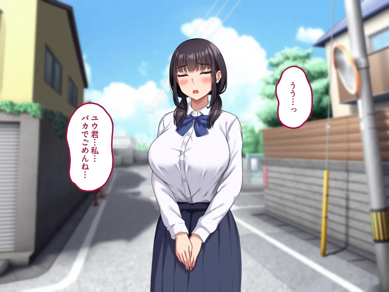 気弱で俺にだけ懐いていた幼馴染が、知らぬ間に寝取られていた page 6 full