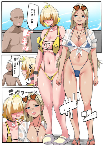 Elegg to Centi no Ecchi na Karakai cover