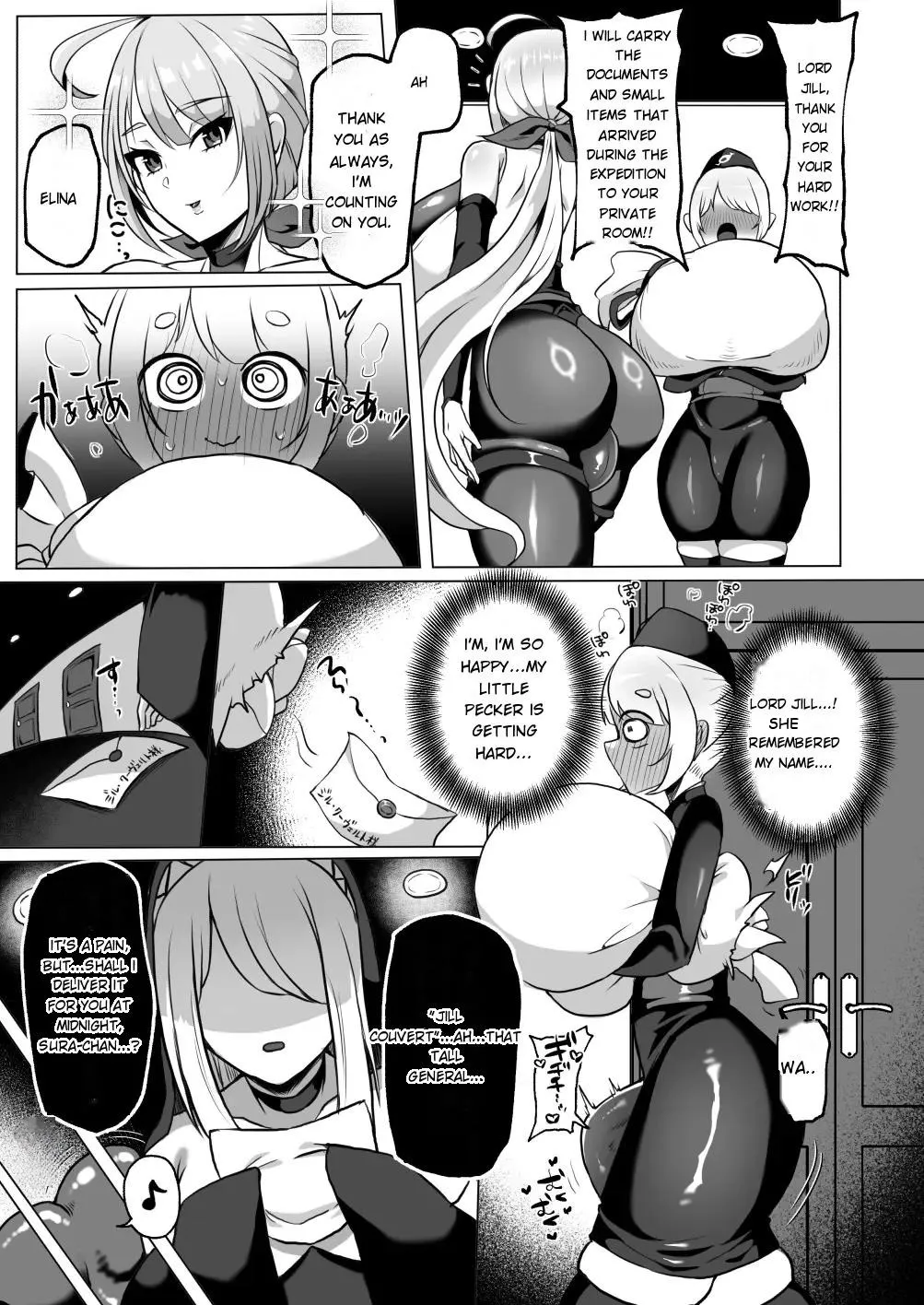 The Masochist Pig Training of the Female General with a Small Phismosis Dick 〜 page 5 full