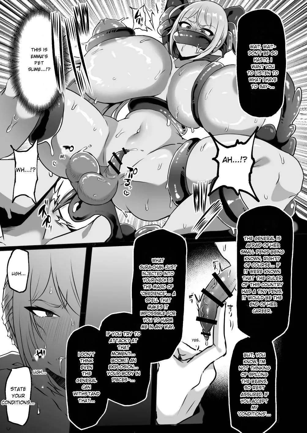 The Masochist Pig Training of the Female General with a Small Phismosis Dick 〜 page 9 full