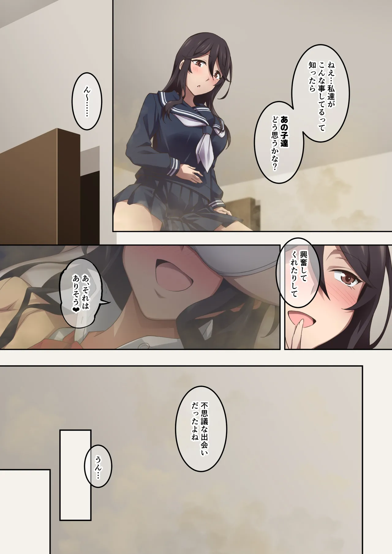 Two Sadistic Friends Who Actually Love Fart Play Get Into a Crazy Relationship When They Start Smelling Each Other's Farts page 6 full