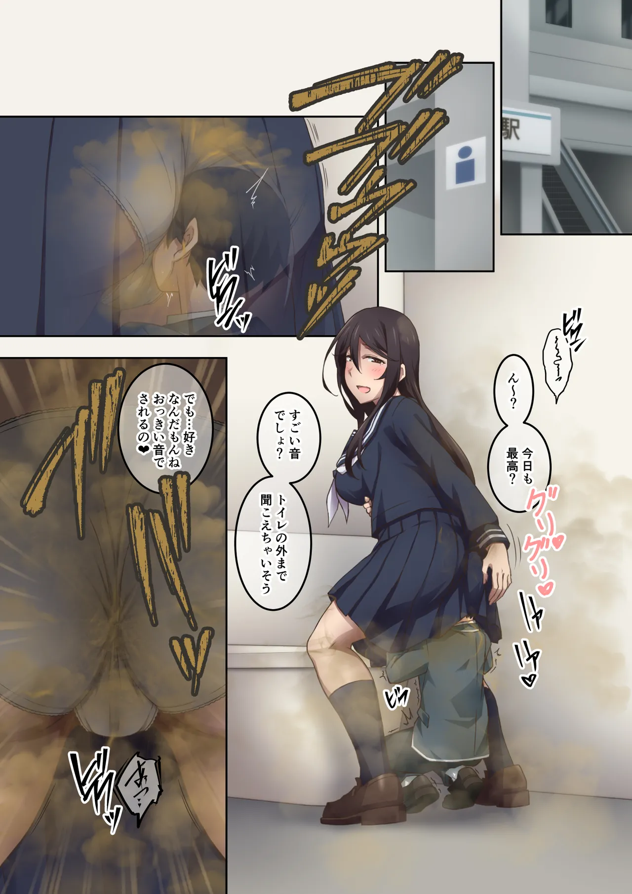 Two Sadistic Friends Who Actually Love Fart Play Get Into a Crazy Relationship When They Start Smelling Each Other's Farts page 7 full