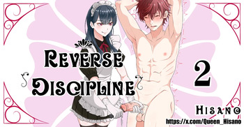Reverse Discipline 2 cover