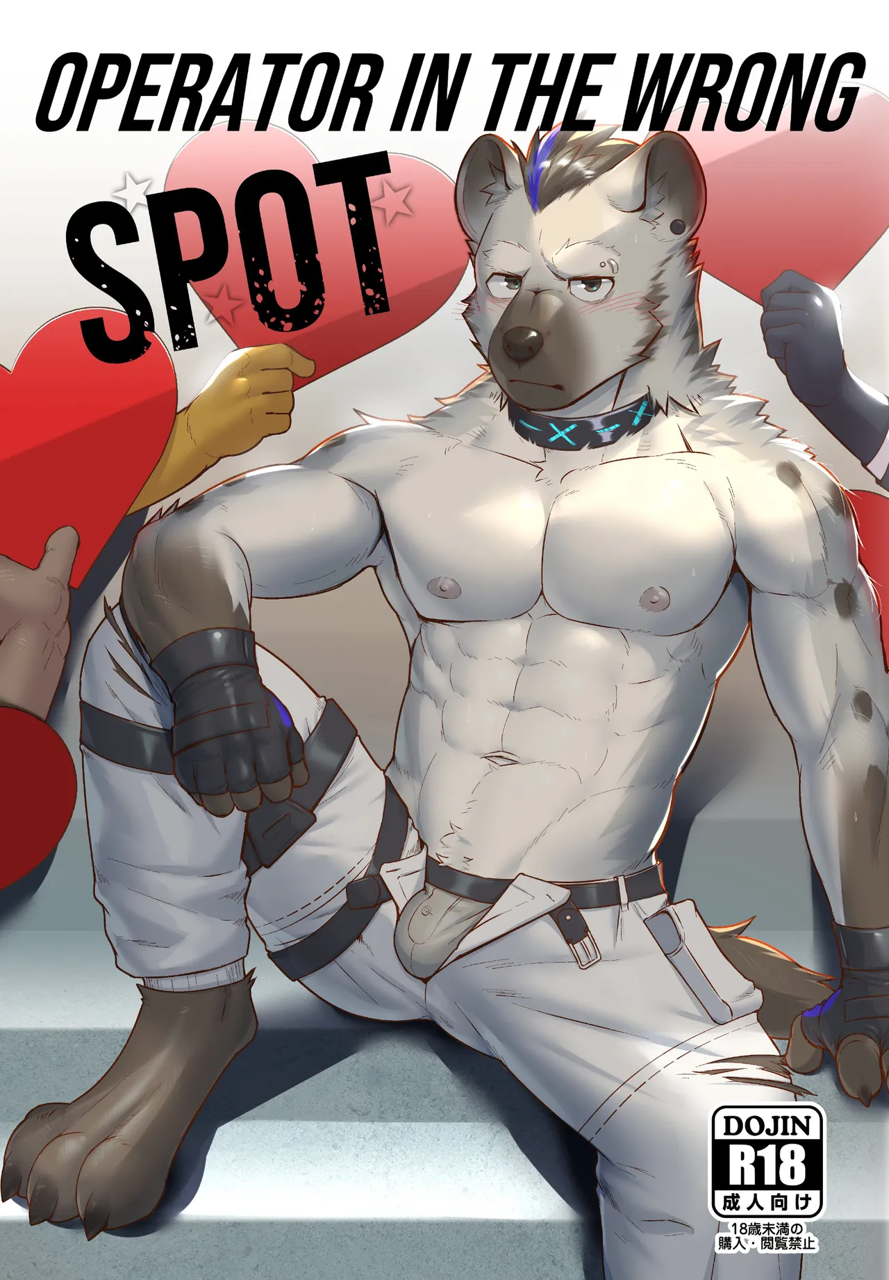 Operator In The Wrong Spot page 1 full