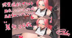 性癖もりもり感覚遮断改造イラスト（差分２４枚）