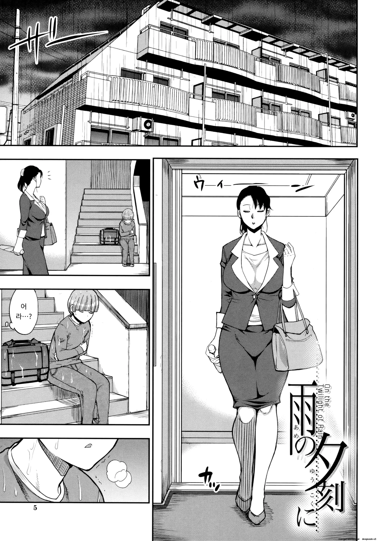 "부탁이야, 조금 쉬게 해줘...♡" ~몸이 녹는 섹스 후에~ page 5 full