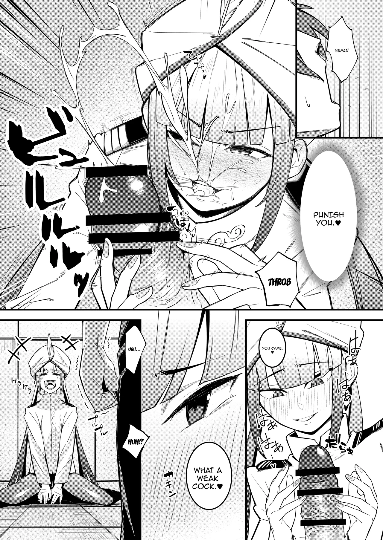 Nemo Senchou no Otoshi  Ana / Captain Nemo's Trap Hole page 9 full