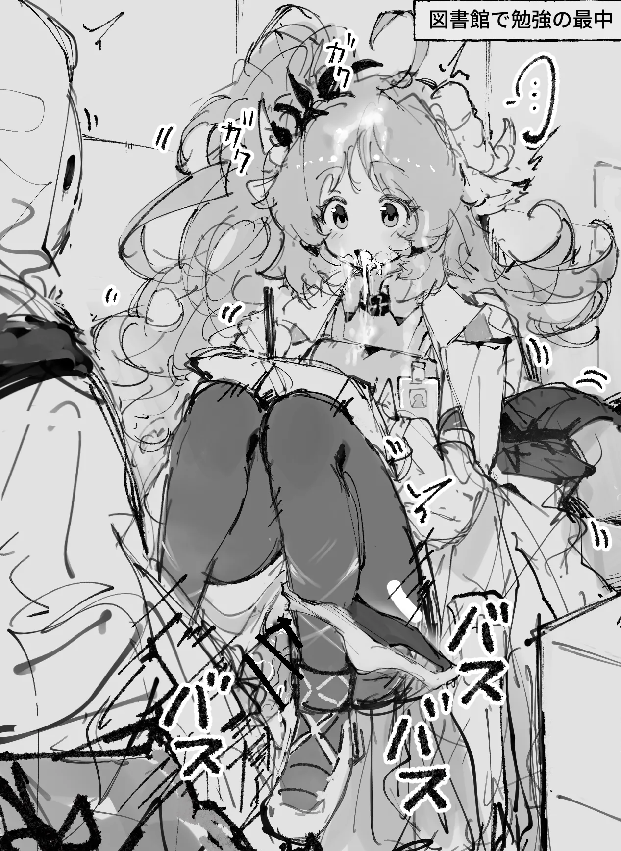 時間停止エイヤ page 4 full