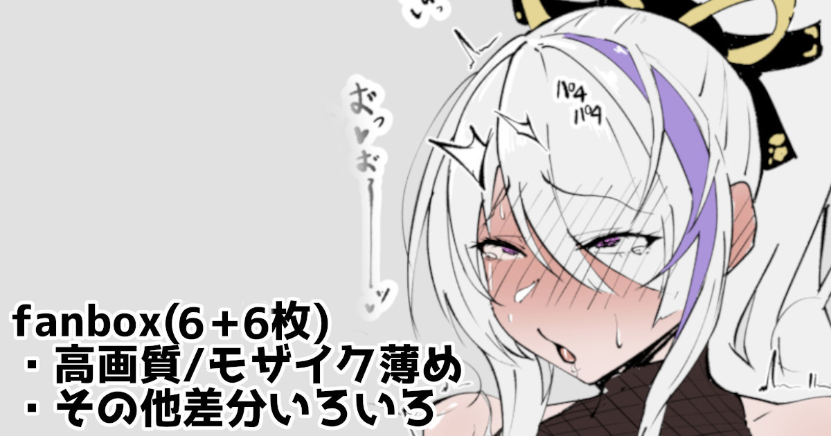 今週の雲仙まとめ＋ page 1 full